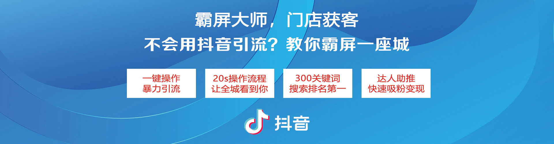 锦江搜索开户返点